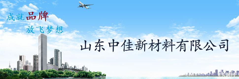 公司简介