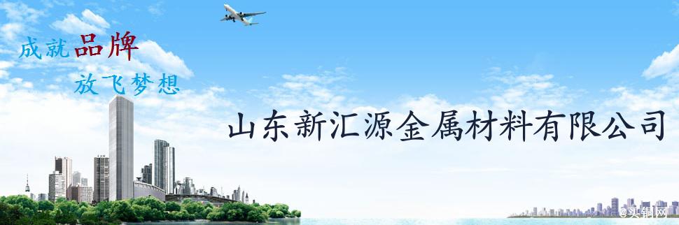 公司简介