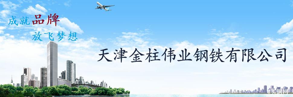 公司简介