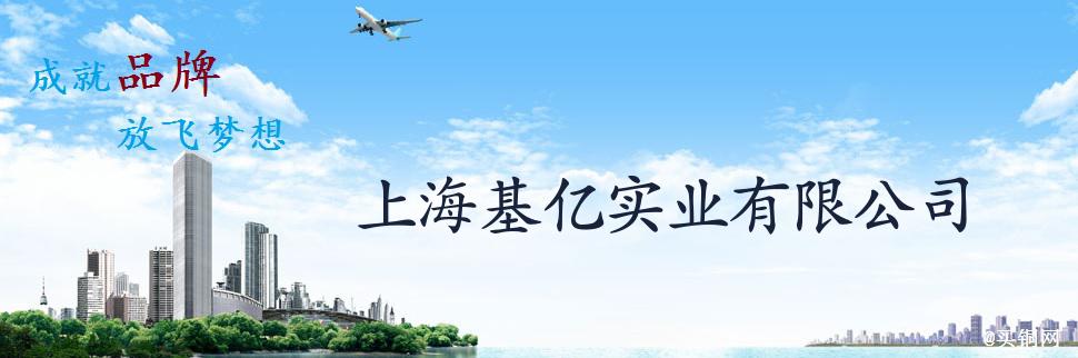 公司简介