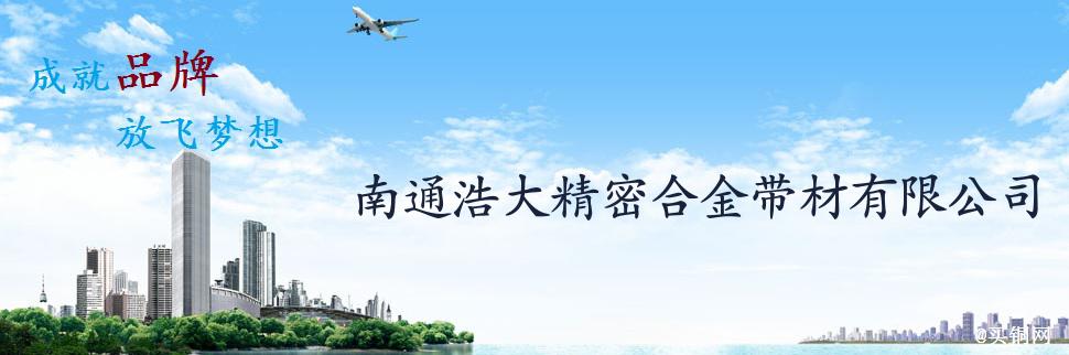 公司简介